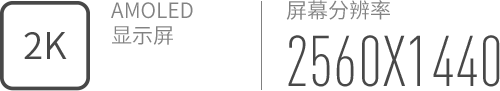 微鲸VR一体机
