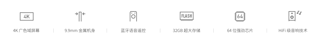 微鲸55寸曲面电视--参数