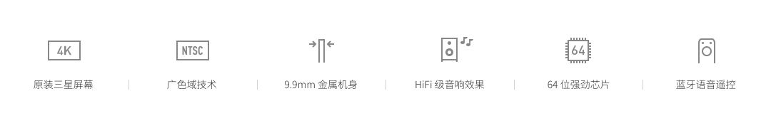 微鲸55寸曲面电视--参数