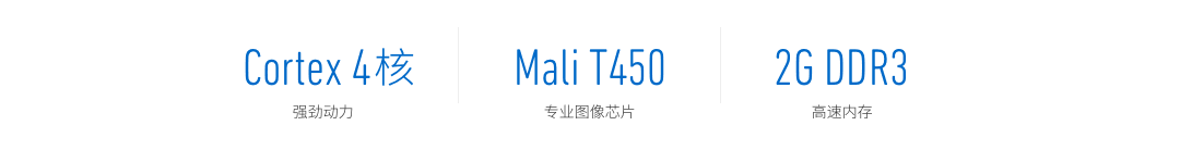 微鲸真4K曲面电视--屏幕参数